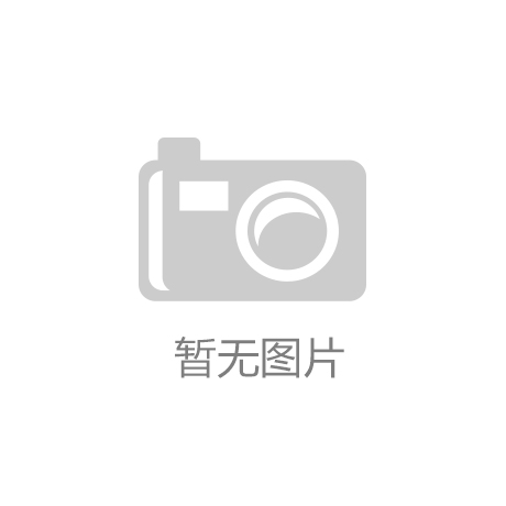 四部门发布2024年度工业母机企业研发费用加计扣除政策清单制